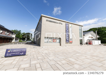 Date History and Culture Museum, Date City, Hokkaido 134076279