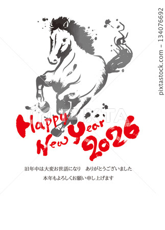 馬年新年賀卡 182 馬年新年賀卡 182 134076692