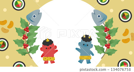 節分插畫框（紅鬼、藍鬼、冬青沙丁魚、豆子、江方捲背景素材） 134076758