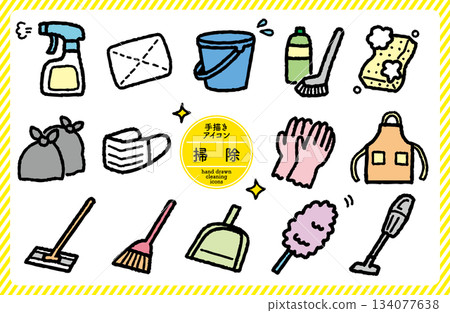 手繪可愛圖示集 | 清潔 | 彩色，線條畫 134077638