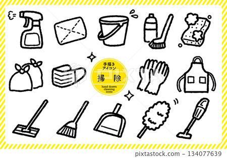 手繪可愛圖示集 | 清潔 | 單色、黑白、線條畫 手繪可愛圖示集 | 清潔 | 單色、黑白、線條畫 134077639