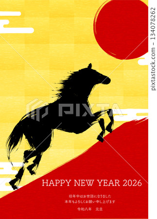 New Year's card for 2026, Year of the Horse, featuring a calligraphy-drawn horse galloping towards the sunrise and the silhouette of Mount Fuji in red. 134078262