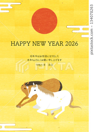 New Year's card for the Year of the Horse 2026, featuring two horses facing each other and the first sunrise of the year 134078263
