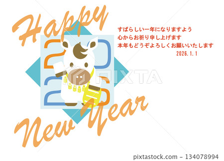 可愛的畸形新年卡馬 8 可愛的畸形新年卡馬 8 134078994