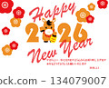Cute deformed New Year's card horse 11 134079007