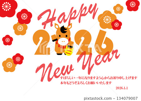 Cute deformed New Year's card horse 11 134079007