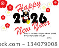 Cute deformed New Year's card horse 12 134079008