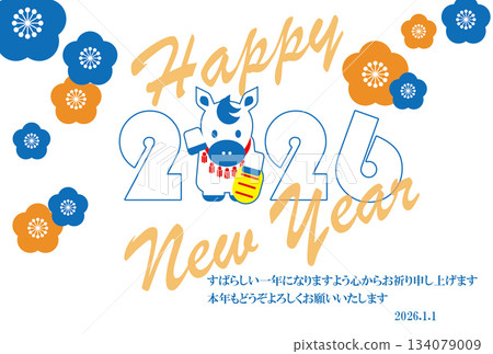 Cute deformed New Year's card horse 13 134079009