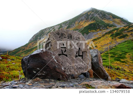 A stone monument overlooking the Tateyama mountain range in Tateyama-Chubu Sangaku National Park 134079558