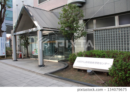 Osaka Cancer and Cardiovascular Disease Prevention Center building exterior Osaka Cancer and Cardiovascular Disease Prevention Center building exterior 134079675