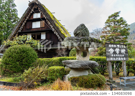 下呂溫泉村 134083098