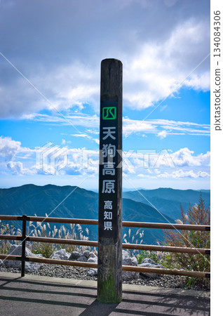 天狗高原景色 天狗高原景色 134084306