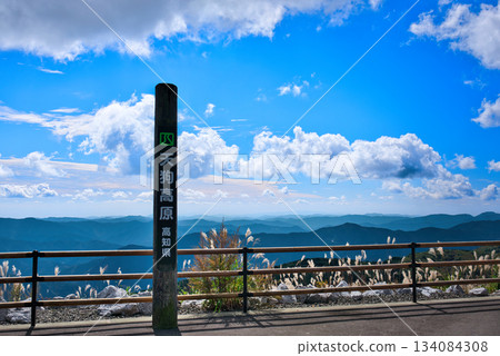 天狗高原景色 天狗高原景色 134084308