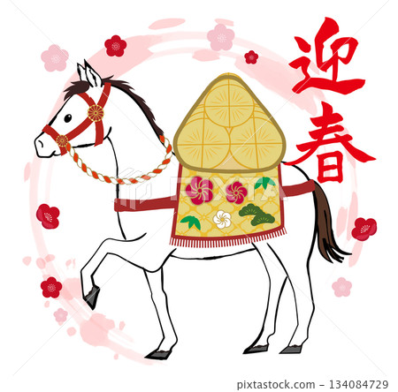 一幅可用於新年賀卡的馬匹插圖,圖案為一匹白色裝飾馬和一個毛筆繪製的紅色圓圈。 一幅可用於新年賀卡的馬匹插圖,圖案為一匹白色裝飾馬和一個毛筆繪製的紅色圓圈。 134084729