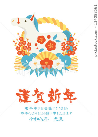 馬年新年明信片 08 復古彩色,Shimekazari,白馬,插畫,可愛,明信片,直版 馬年新年明信片 08 復古彩色,Shimekazari,白馬,插畫,可愛,明信片,直版 134088561