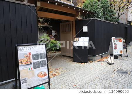 Kagurazaka Hide-and-Seek Alley Restaurants Kagurazaka Hide-and-Seek Alley Restaurants 134090603