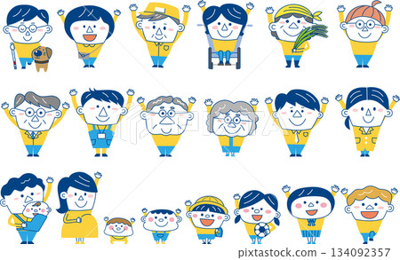多代同堂、多元化的社區:兒童、老人、外國人、輪椅使用者和導盲犬的向量插圖 多代同堂、多元化的社區:兒童、老人、外國人、輪椅使用者和導盲犬的向量插圖 134092357