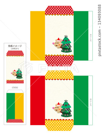 Colorful and cute lucky envelope template with a mouse and Christmas tree 134093088