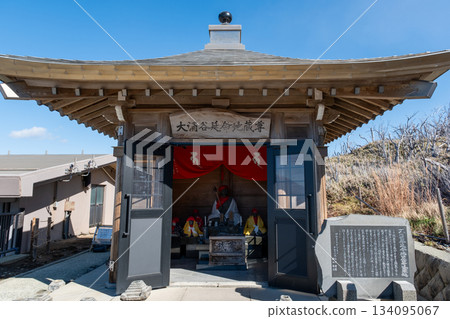 Hakone Owakudani Life Jizo Takashi Hakone Owakudani Life Jizo Takashi 134095067