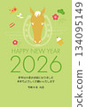 2026 New Year's card Year of the Horse 134095149