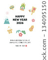 2026 New Year's Cards - Auspicious Items 134095150