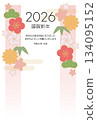 2026 New Year's card, Japanese flower pattern, vertical 134095152