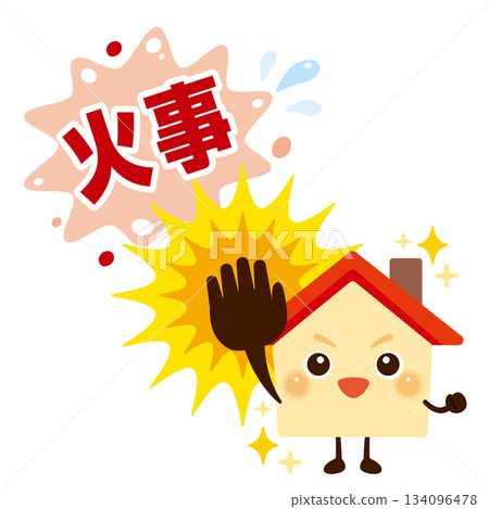 生動活潑、能防火的房屋角色插圖 134096478
