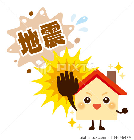 一幅生動活潑、能抵禦地震的房屋的插圖 一幅生動活潑、能抵禦地震的房屋的插圖 134096479