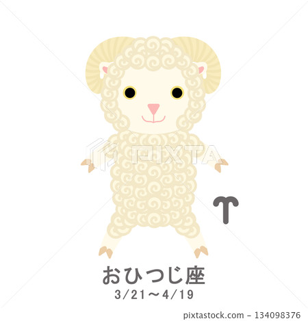 12 Constellations_Aries_Pop 12 Constellations_Aries_Pop 134098376