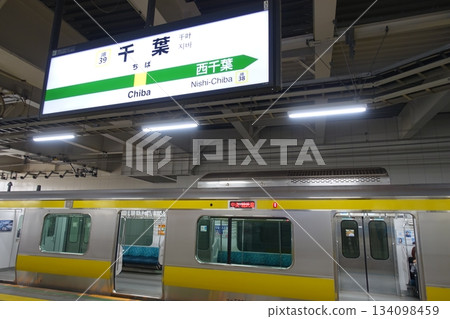 Chiba Station Chiba Station 134098459