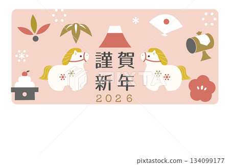 2026年馬年賀年卡 134099177