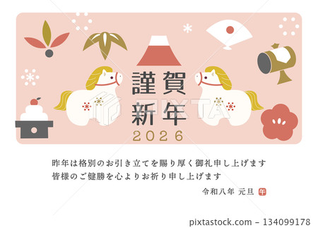 2026 Year of the Horse New Year's Card 134099178