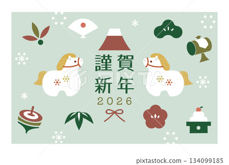 2026 Year of the Horse New Year's Card 2026 Year of the Horse New Year's Card 134099185