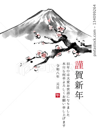 2026 匹馬年 - 富士山與梅花水墨畫 - 日式新年賀卡模板 - 向量圖 2026 匹馬年 - 富士山與梅花水墨畫 - 日式新年賀卡模板 - 向量圖 134099264