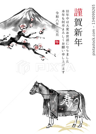 2026 馬年 - 水墨插畫,描繪了馬、富士山和梅樹 - 日式新年賀卡模板 - 向量圖 2026 馬年 - 水墨插畫,描繪了馬、富士山和梅樹 - 日式新年賀卡模板 - 向量圖 134099265