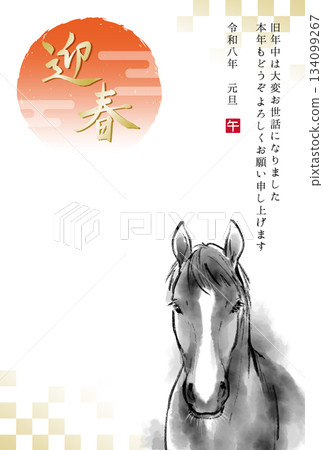 2026 Year of the Horse - Ink wash illustration of a gentle-looking horse and sunrise - Japanese-style New Year's card template - Vector image 2026 Year of the Horse - Ink wash illustration of a gentle-looking horse and sunrise - Japanese-style New Year's card template - Vector image 134099267