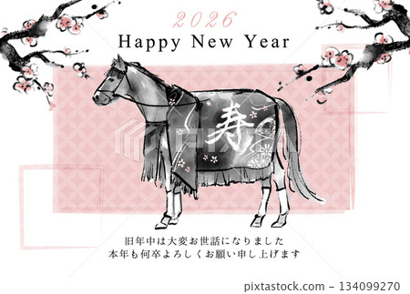 2026 匹馬年 - 馬與梅樹水墨畫 - 日式新年賀卡模板 - 向量素材 2026 匹馬年 - 馬與梅樹水墨畫 - 日式新年賀卡模板 - 向量素材 134099270