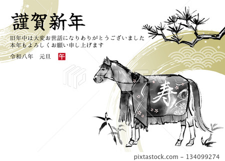 2026 匹馬年 - 馬與松樹水墨畫 - 日式新年賀卡模板 - 向量素材 2026 匹馬年 - 馬與松樹水墨畫 - 日式新年賀卡模板 - 向量素材 134099274