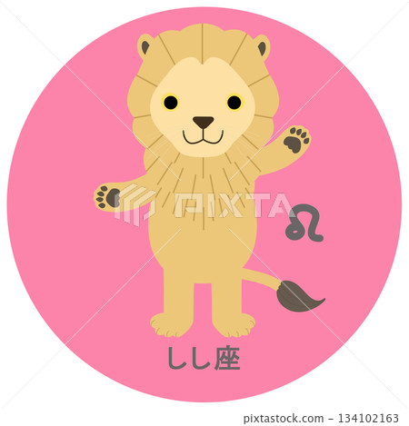 12 Constellations_Leo_Pop 134102163