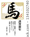 A simple 2026 New Year's card template with a black horse calligraphy and Japanese pattern 134102740