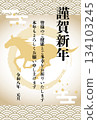 New Year's card template with a golden horse silhouette and Japanese pattern background, including greetings 134103245