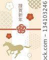 2026 New Year's card material with a cute Mizuhiki design featuring the words "Happy New Year" in pale orange 134103246