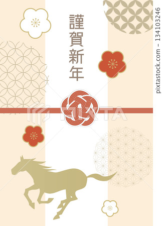 2026年新年賀卡布料，採用可愛的水引圖案，上面用淺橙色寫著「新年快樂」字樣。 134103246