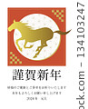 Simple 2026 New Year's card template with a golden horse galloping 134103247