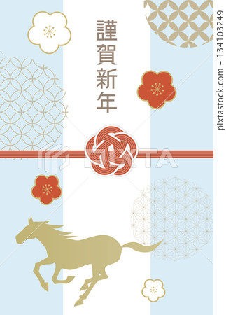 可愛的水引設計,適用於2026年新年賀卡,上面用淺藍色寫著「新年快樂」。 可愛的水引設計,適用於2026年新年賀卡,上面用淺藍色寫著「新年快樂」。 134103249