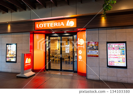 Dining at Lotteria Keio Sasazuka in Sasazuka, Shibuya Ward, Tokyo 134103380