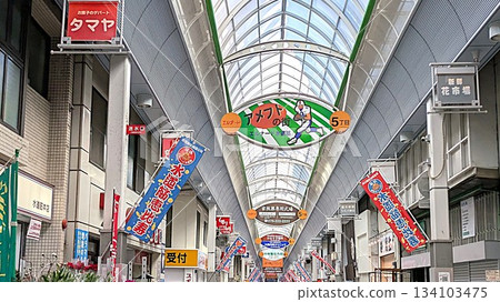 Suidosuji Shopping Street near Hankyu Ojikoen Station in Nada Ward, Kobe City 134103475