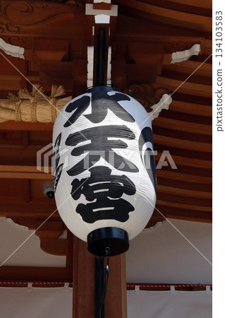 水天宮神社(中心) 水天宮神社(中心) 134103583