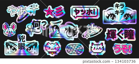 Y2k anime sticker with holographic metal effect 134103736