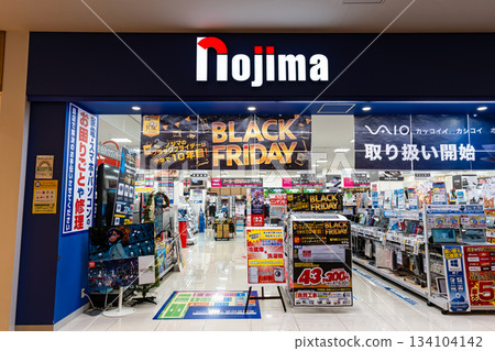 Shopping at Nojima LaLaport Tachikawa Tachihi store, Izumicho, Tachikawa City, Tokyo 134104142